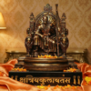 Chatrapati Shivaji Maharaj Sculpture (With Base) - Copper